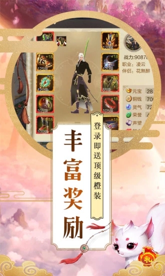 上古神兽召唤https://img.96kaifa.com/d/file/agame/202304072240/201957144425431430.jpg