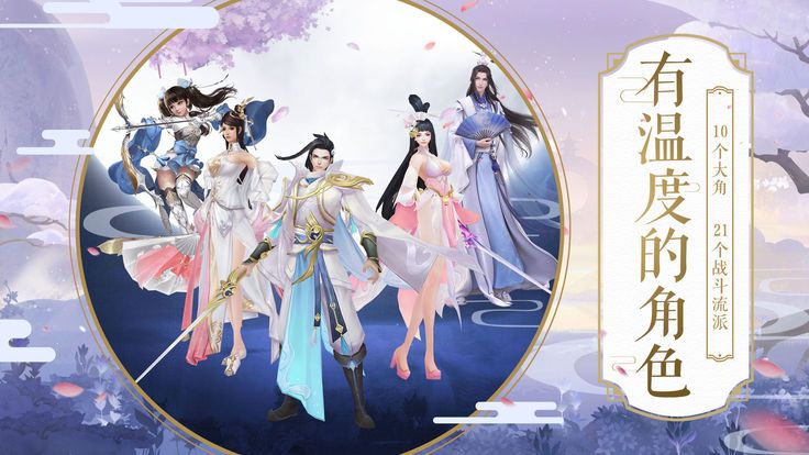 少年远歌行https://img.96kaifa.com/d/file/agame/202304072244/20195614440764860.jpg