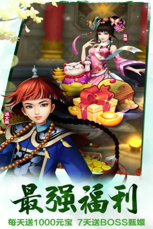 后宫计划https://img.96kaifa.com/d/file/agame/202304072245/201956104128097190.jpg