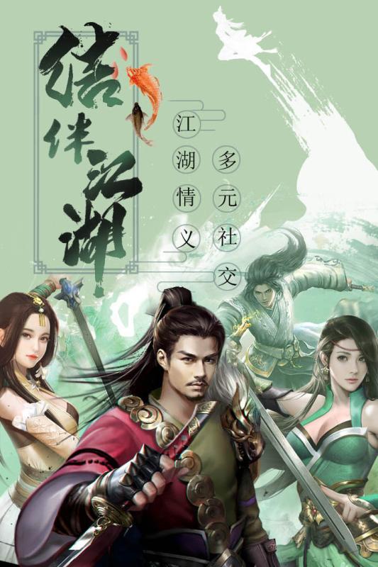 大宋少年志公测版https://img.96kaifa.com/d/file/agame/202304072245/201956105355764860.jpg