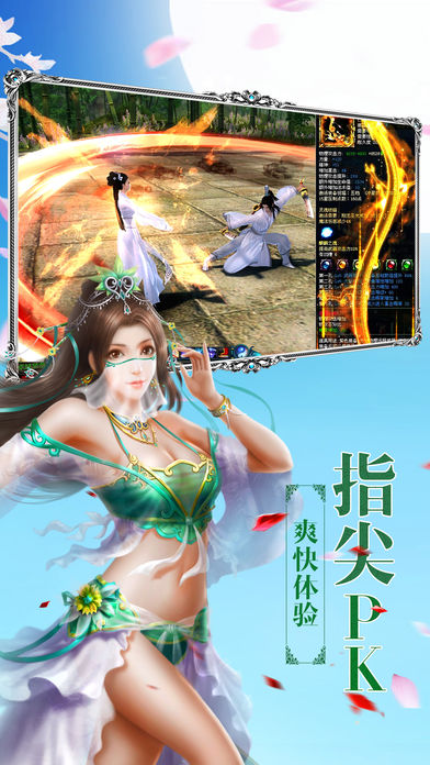 砂之惑星https://img.96kaifa.com/d/file/agame/202304072246/2019050609270357312.jpg