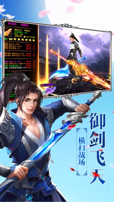 砂之惑星https://img.96kaifa.com/d/file/agame/202304072246/2019050609270371465.jpg