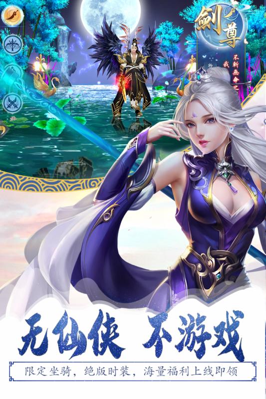 灵山战记腾讯版https://img.96kaifa.com/d/file/agame/202304072246/2019561021515844.jpg