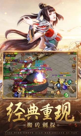 贪玩征途腾讯版https://img.96kaifa.com/d/file/agame/202304072246/201956103019097190.jpg