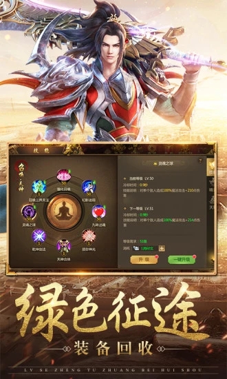 贪玩征途腾讯版https://img.96kaifa.com/d/file/agame/202304072246/201956103021653750.jpg