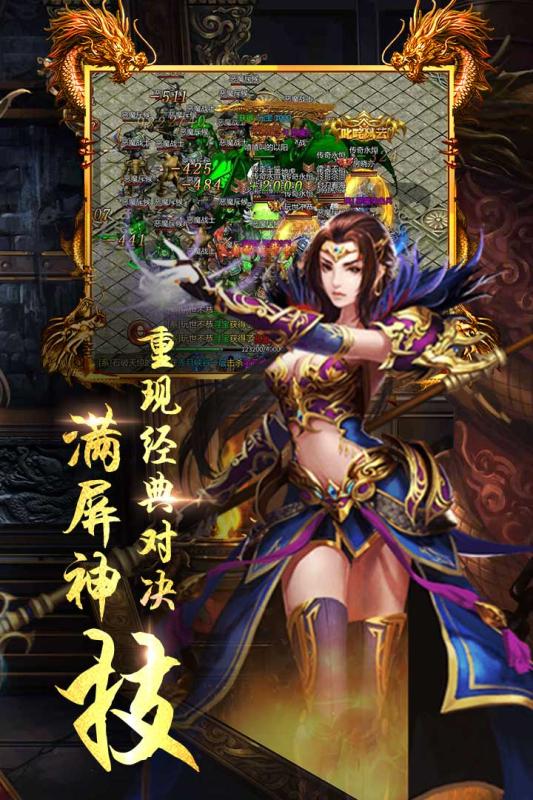 龙城圣歌https://img.96kaifa.com/d/file/agame/202304072247/20195517173219310.jpg