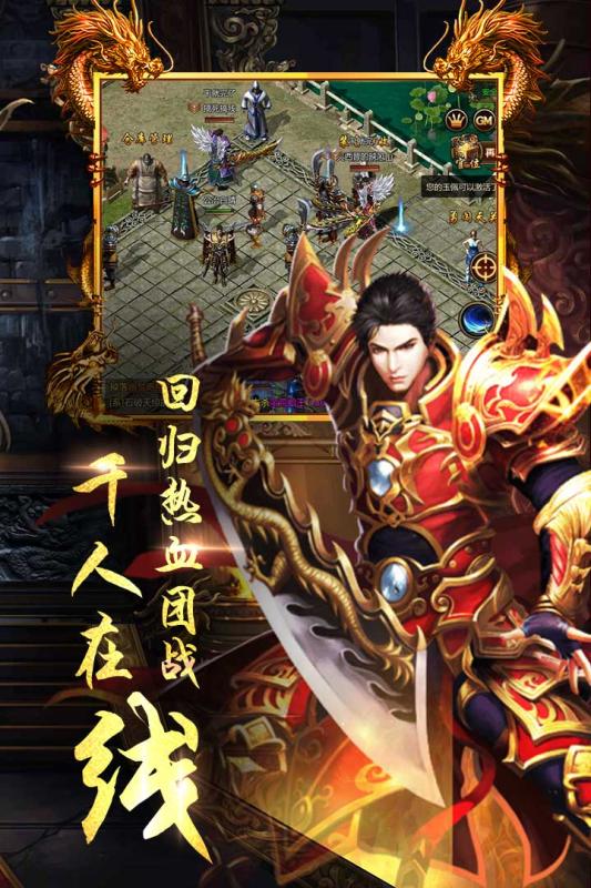 龙城圣歌九游版https://img.96kaifa.com/d/file/agame/202304072247/201955173011874870.jpg