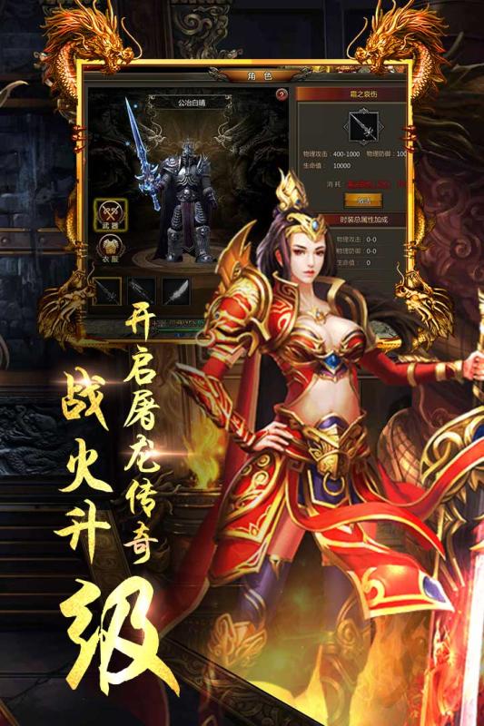 龙城圣歌腾讯版https://img.96kaifa.com/d/file/agame/202304072247/2019568345774860.jpg