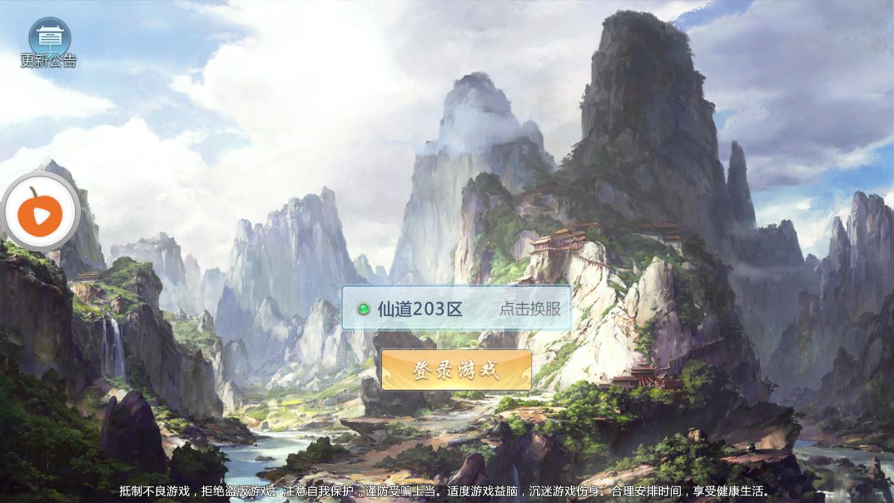 飘渺剑手游https://img.96kaifa.com/d/file/agame/202304072251/20195581638320420.jpg