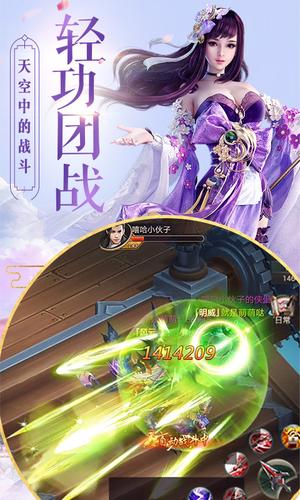 神鬼诀https://img.96kaifa.com/d/file/agame/202304072254/20194301530216049.jpg