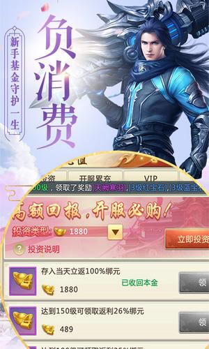 神鬼诀https://img.96kaifa.com/d/file/agame/202304072254/20194301531318767.jpg