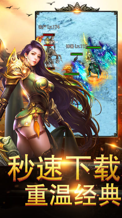 九天传奇之赤血屠城BT版https://img.96kaifa.com/d/file/agame/202304072255/20194301583653750.jpg