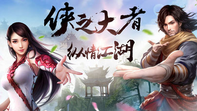 大宋群侠传https://img.96kaifa.com/d/file/agame/202304072257/201942914585764860.jpg