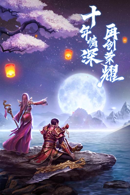 烈焰裁决九游版https://img.96kaifa.com/d/file/agame/202304072258/201942914220118210.jpg