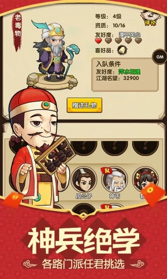 小虾米传奇腾讯版https://img.96kaifa.com/d/file/agame/202304072300/2019042909232915321.jpg