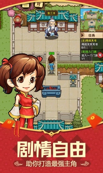 小虾米传奇腾讯版https://img.96kaifa.com/d/file/agame/202304072300/2019042909232994104.jpg