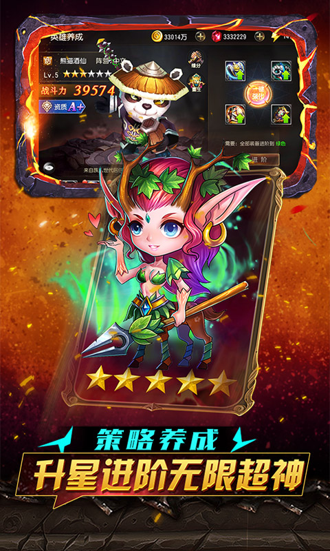 兽人战场https://img.96kaifa.com/d/file/agame/202304072300/2019429937215579.jpg