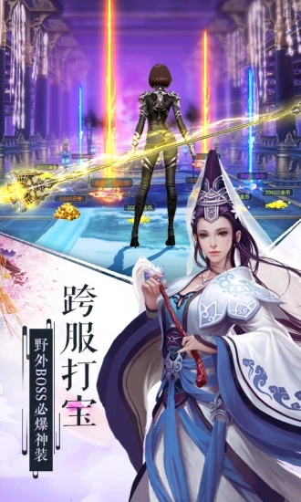 封仙后传腾讯版https://img.96kaifa.com/d/file/agame/202304072304/201942811249097190.jpg