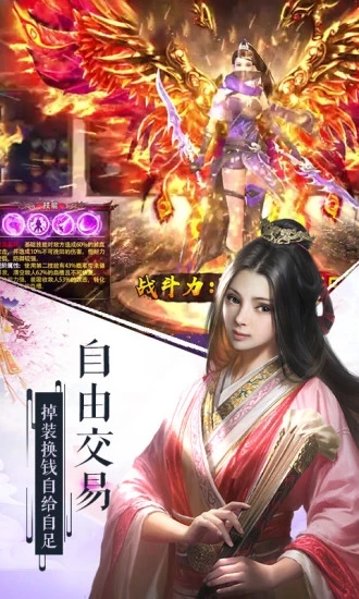 封仙后传腾讯版https://img.96kaifa.com/d/file/agame/202304072304/201942811250007190.jpg