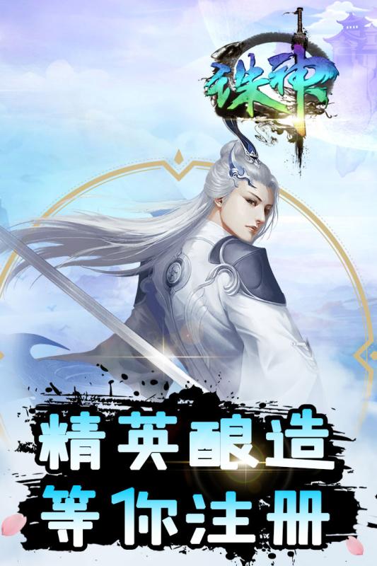 诛神腾讯版https://img.96kaifa.com/d/file/agame/202304072305/20194281016545979.jpg