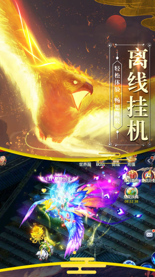 青云传之山海经4Dhttps://img.96kaifa.com/d/file/agame/202304072306/2019042710320962506.jpg