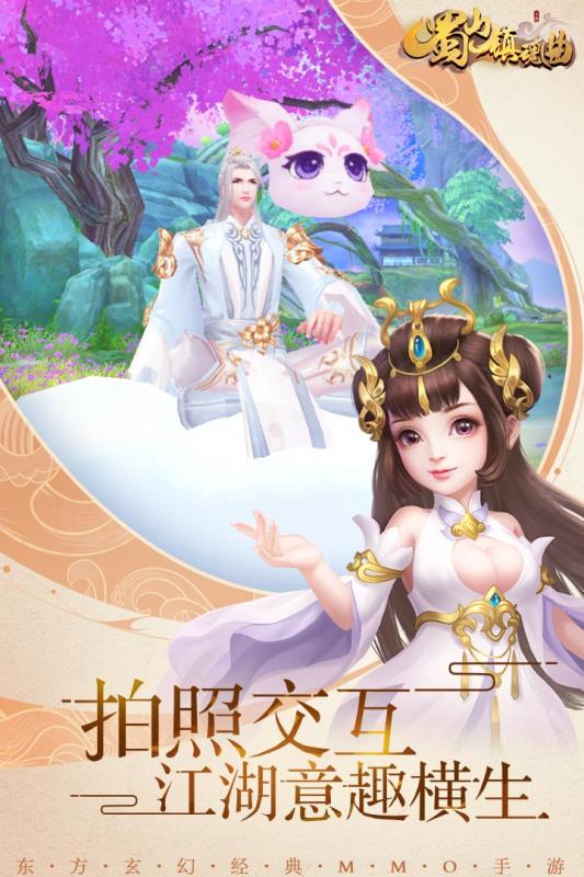 平妖传OL腾讯版https://img.96kaifa.com/d/file/agame/202304072306/201942710373097190.jpg