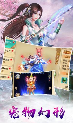 星辰幻境https://img.96kaifa.com/d/file/agame/202304072306/2019427111926452.jpg