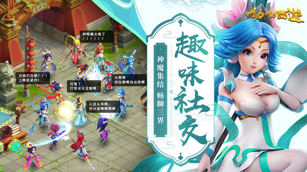 呦呦西游腾讯版https://img.96kaifa.com/d/file/agame/202304072306/2019428953442629.jpg