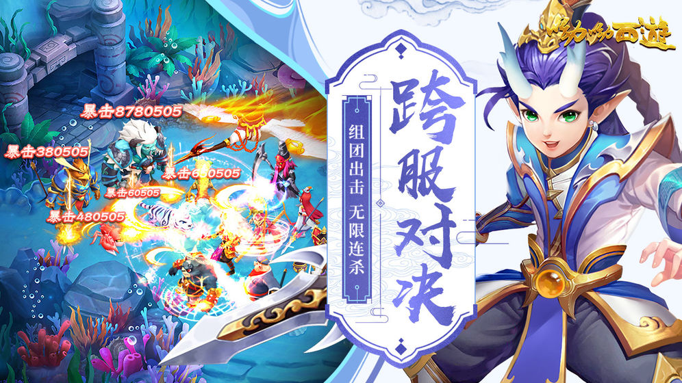 呦呦西游腾讯版https://img.96kaifa.com/d/file/agame/202304072306/201942895355979.jpg