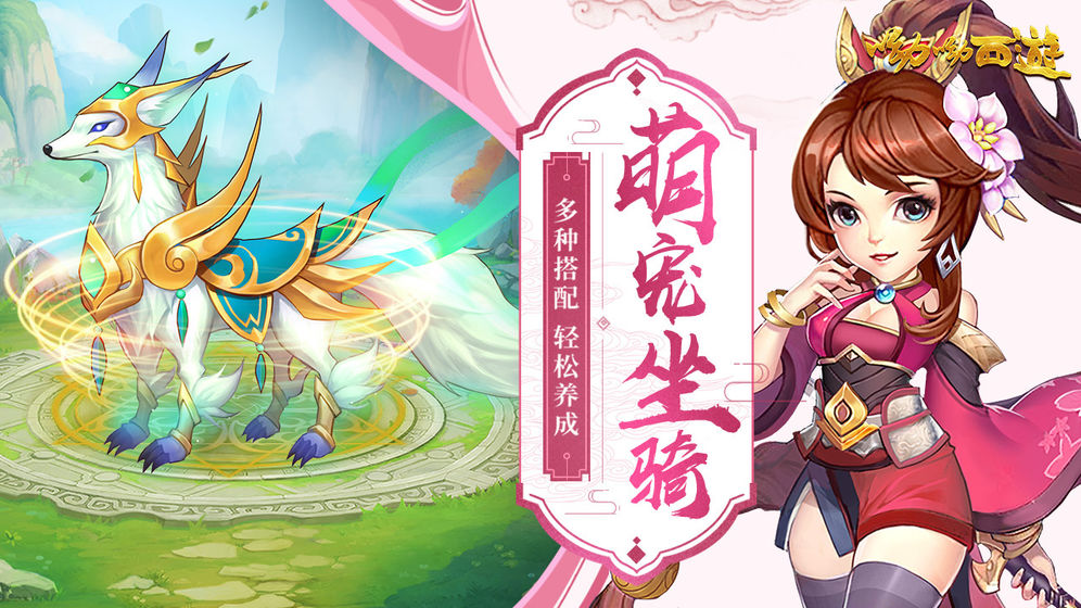 呦呦西游腾讯版https://img.96kaifa.com/d/file/agame/202304072306/2019428954337392.jpg