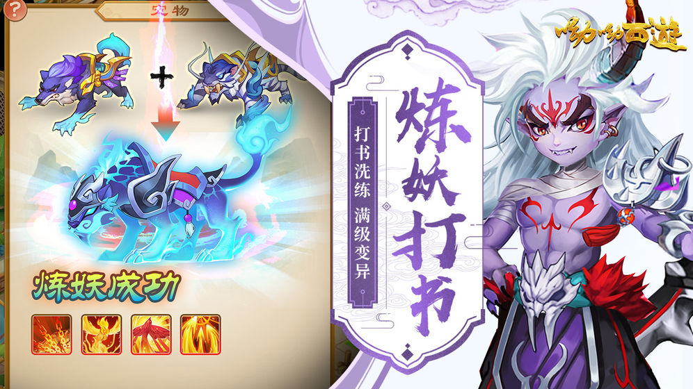 呦呦西游腾讯版https://img.96kaifa.com/d/file/agame/202304072306/2019428954515208.jpg