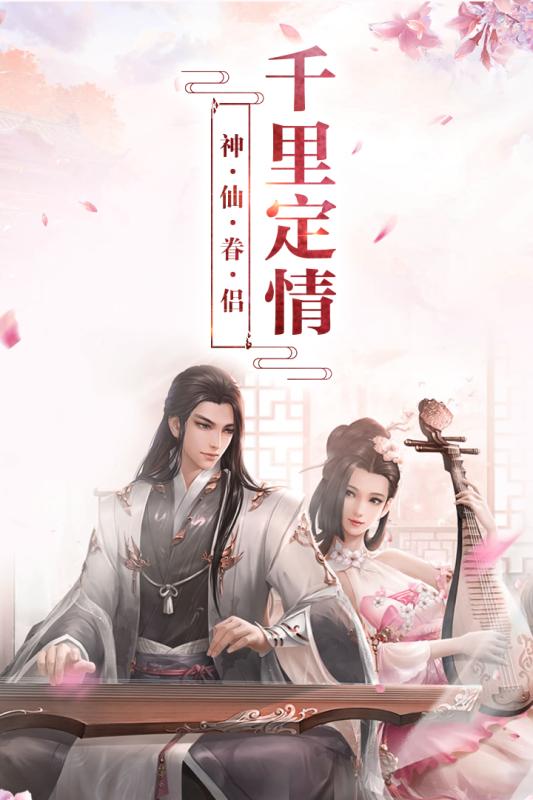 龙灵手游腾讯版https://img.96kaifa.com/d/file/agame/202304072308/201942791144320420.jpg