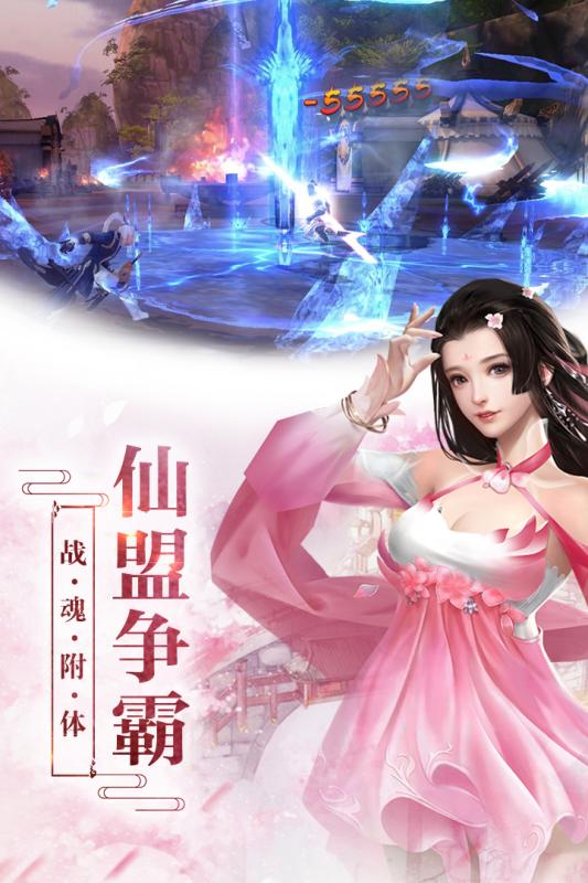 龙灵手游腾讯版https://img.96kaifa.com/d/file/agame/202304072308/201942791145774870.jpg