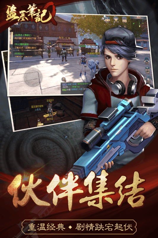 盗墓笔记BT版https://img.96kaifa.com/d/file/agame/202304072308/20194279657764860.jpg