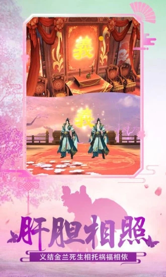 剑仙情圣https://img.96kaifa.com/d/file/agame/202304072311/201942610446219310.jpg