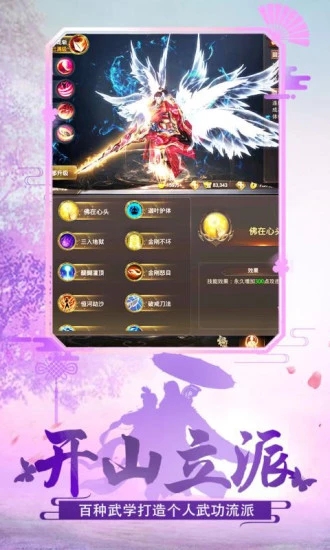 剑仙情圣https://img.96kaifa.com/d/file/agame/202304072311/201942610448320420.jpg