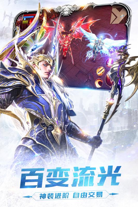 龙刃九游版https://img.96kaifa.com/d/file/agame/202304072311/20194261126441540.jpg