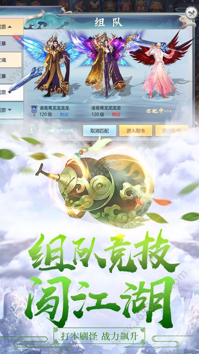 浊世仙途https://img.96kaifa.com/d/file/agame/202304072311/2019426112730653750.jpg