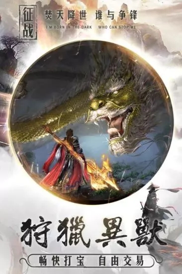 元泱境https://img.96kaifa.com/d/file/agame/202304072311/20195985510330420.jpg