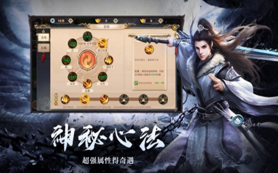 倾城一剑九游版https://img.96kaifa.com/d/file/agame/202304072312/2019425155944764860.png