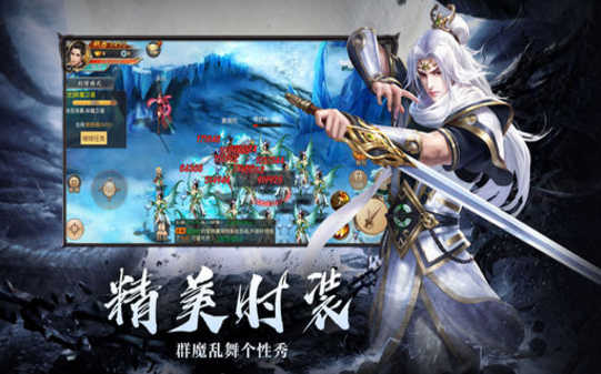 倾城一剑九游版https://img.96kaifa.com/d/file/agame/202304072312/2019425155947542640.png