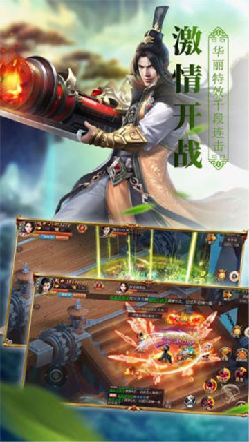 弈之剑手游https://img.96kaifa.com/d/file/agame/202304072312/201942684337663760.jpg