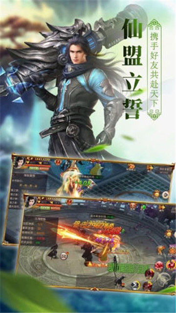 弈之剑手游https://img.96kaifa.com/d/file/agame/202304072312/201942684339320420.jpg