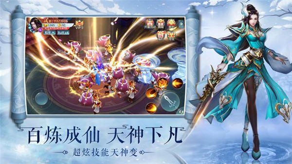 剑凌决百度版https://img.96kaifa.com/d/file/agame/202304072313/2019426151843108200.jpg