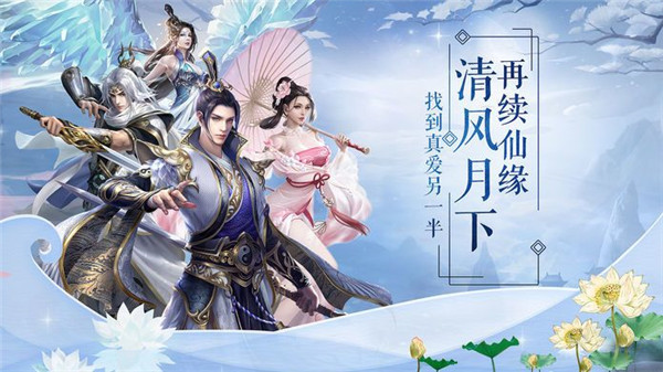 剑凌决百度版https://img.96kaifa.com/d/file/agame/202304072313/2019426151848108200.jpg