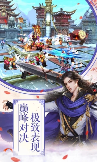 天炼传说https://img.96kaifa.com/d/file/agame/202304072316/2019425104838219310.jpg