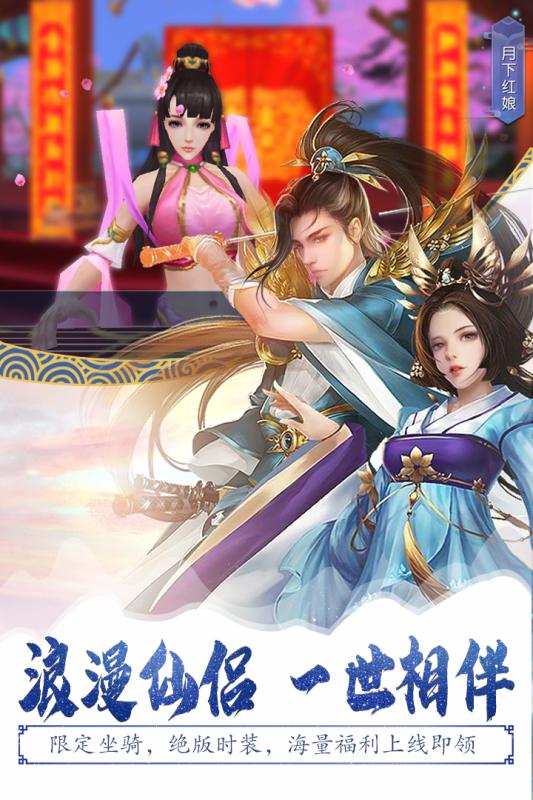 灵山战记九游版https://img.96kaifa.com/d/file/agame/202304072316/201942511196875970.jpg