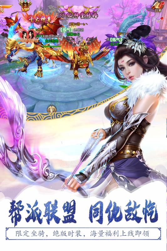 灵山战记九游版https://img.96kaifa.com/d/file/agame/202304072316/201942511197542640.jpg