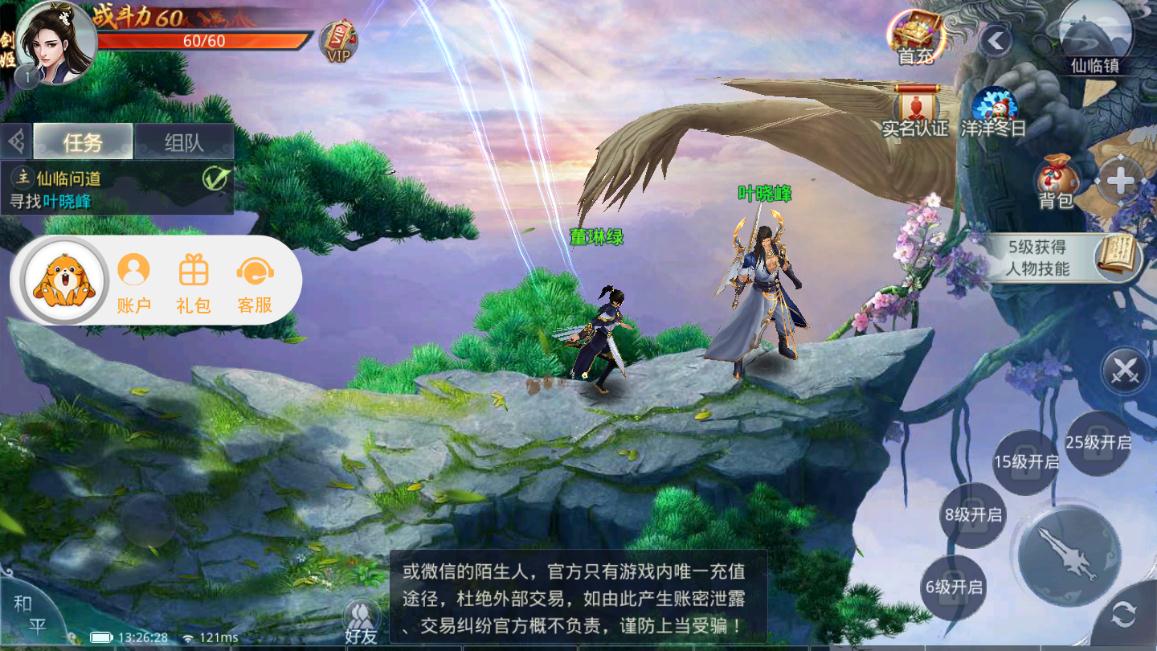 不朽星辰https://img.96kaifa.com/d/file/agame/202304072317/20194259145653650.jpg