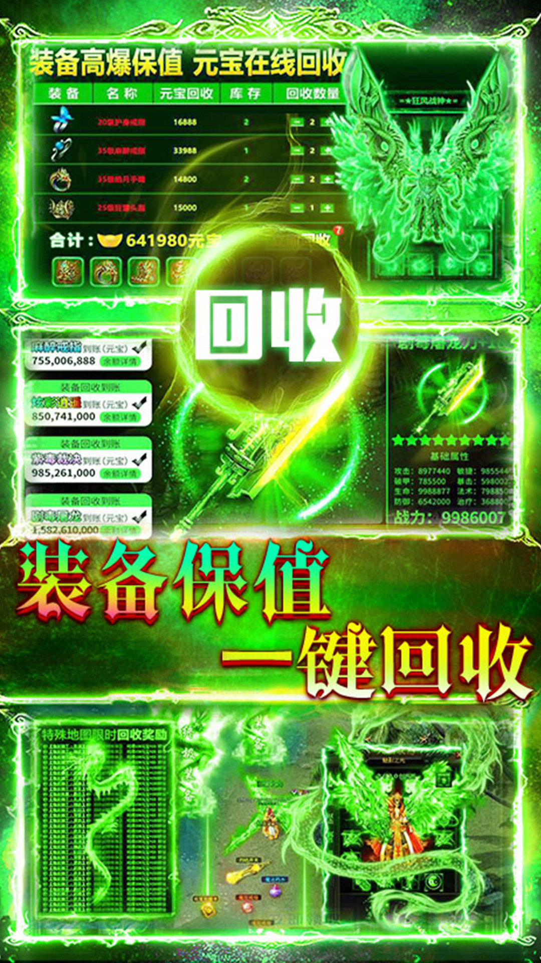 义战龙城小米版https://img.96kaifa.com/d/file/agame/202304072317/202221111620431530.jpg